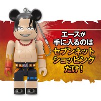 「頂上戦争編5体セット」に付属するエースのBE@RBRICK。