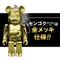 「頂上戦争編5体セット」に付属するセンゴクのBE@RBRICK。
