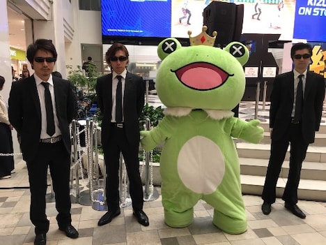 SPとともに会場に遊びに来たカエール。