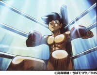 「あしたのジョー」スペシャルPVより。