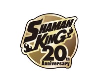 「シャーマンキング」20周年記念特設サイトロゴ
