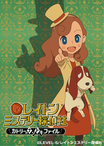 レイトン シリーズが春にtvアニメ化 主人公 カトリー役に花澤香菜 コミックナタリー