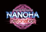「魔法少女リリカルなのは Detonation」のロゴ。