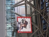 コミックマーケット93の会場に掲出されているバナー。