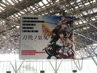 コミックマーケット93の会場に掲出されているバナー。