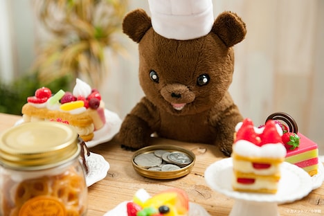 「こぐまのケーキ屋さん ぬいぐるみ」