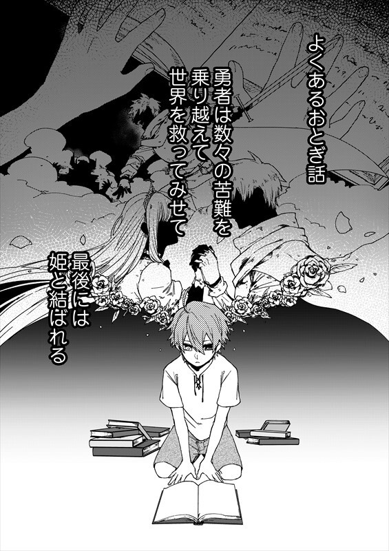不死の葬儀師 画集 不死の葬儀師』画集制作プロジェクト - CAMPFIRE (キャンプ