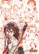 スタンプを集め、難波駅2階サービスセンターにて引き換えるともらえるクリアファイル。