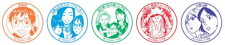スタンプ