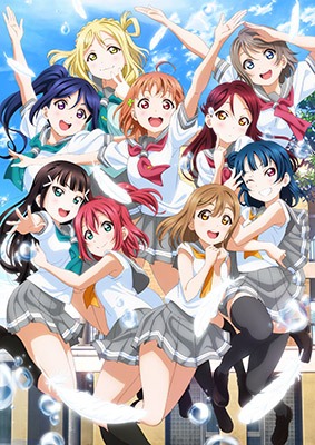 アニメ「ラブライブ！サンシャイン!!」第2期キービジュアル