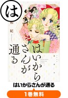 「三が日限定！ お正月KCかるた企画」にラインナップされた作品の1つ。