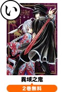 「三が日限定！ お正月KCかるた企画」にラインナップされた作品の1つ。