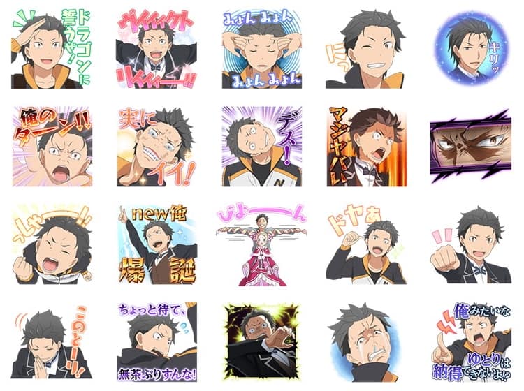 無知蒙昧にして天下不滅の無一文！「リゼロ」スバルだけのLINEスタンプ 