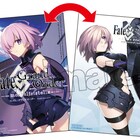 「FGO」コミカライズ2作品が同時発売、スタンプラリーやTwitterキャンペーン