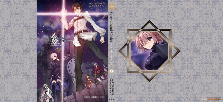 「Fate/Grand Order -turas realta-」1巻ゲーマーズ購入特典。