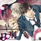 泥棒を追う“最も身近”な刑事描く、新鋭のヤンジャン新連載「ドロ刑」