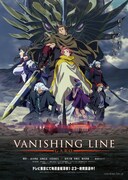 「牙狼〈GARO〉-VANISHING LINE-」の新ポスタービジュアル。