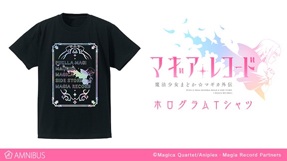 「マギアレコード 魔法少女まどか☆マギカ外伝」のTシャツ。