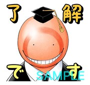 「暗殺教室（J50th）」のスタンプ。