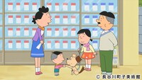 「サザエさん　お正月スペシャル」の「戌年物語」より。