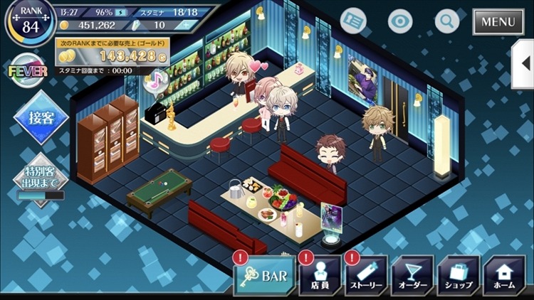 「カクテル王子（プリンス）」のゲーム画面。