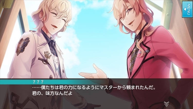 「カクテル王子（プリンス）」のゲーム画面。