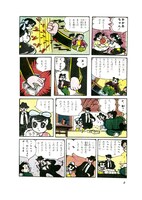 「水色のリボン」イメージ