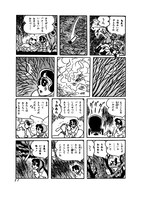 「水色のリボン」イメージ