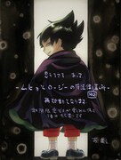 「ムヒョとロージーの魔法律相談事務所」続編が開幕！2018年春頃にジャンプ＋で