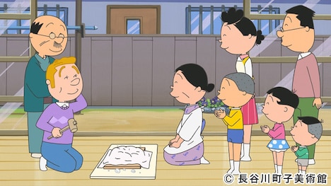 「サザエさん お正月スペシャル」の「七草と外交問題」より。