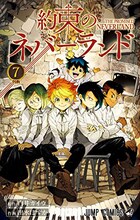 「約束のネバーランド」7巻 (c)白井カイウ・出水ぽすか／集英社
