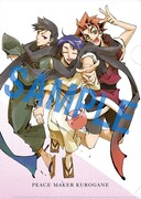 「PEACE MAKER 鐵 ～想道～」前売り券に付属するクリアファイルの1種。イラストは黒乃奈々絵描き下ろし。