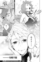 「トドメの接吻」より。