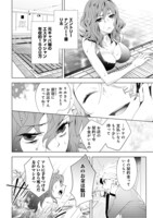 「トドメの接吻」より。