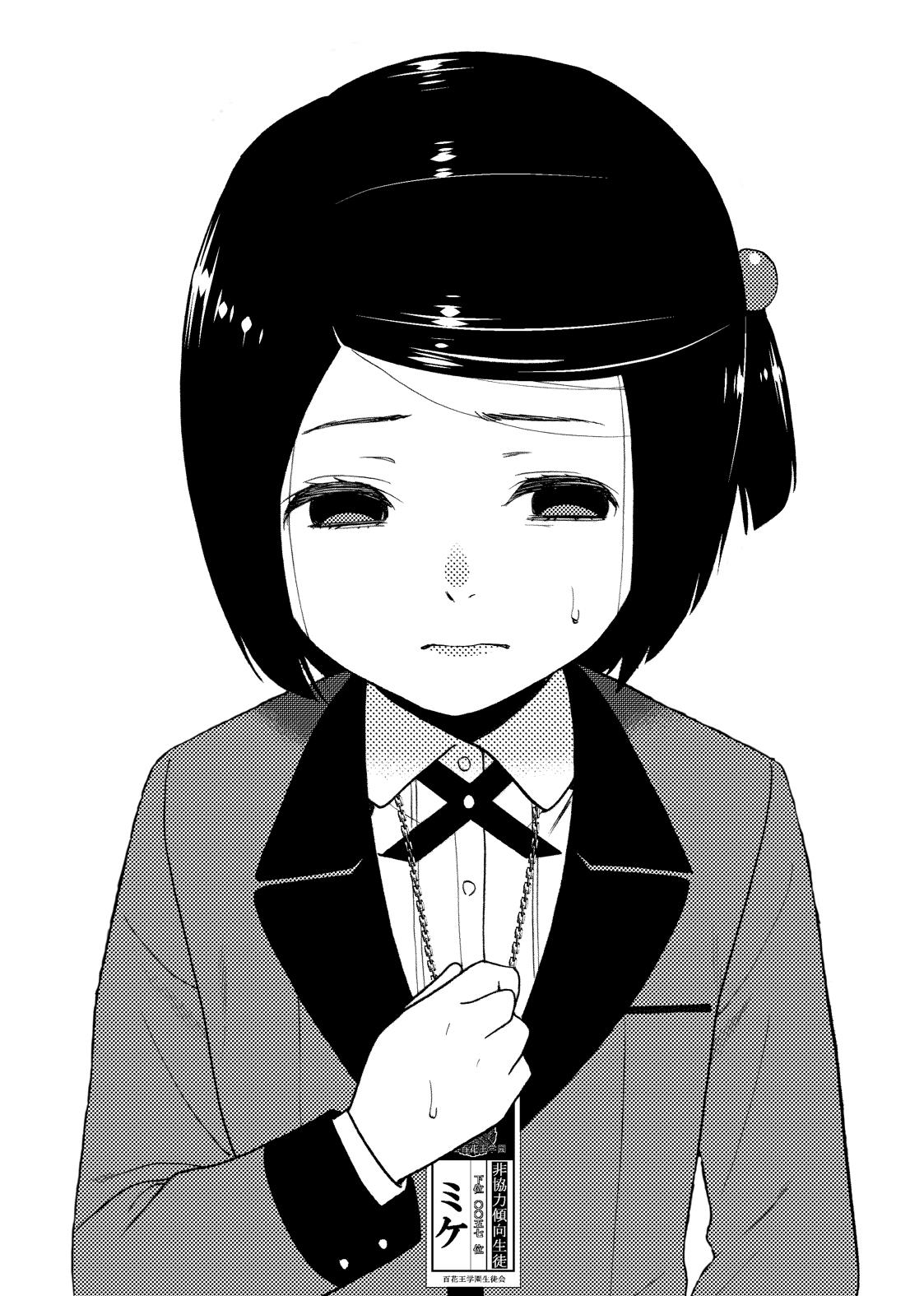 蕾奈々美