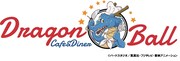 ドラゴンボールカフェ＆ダイナーのロゴ。