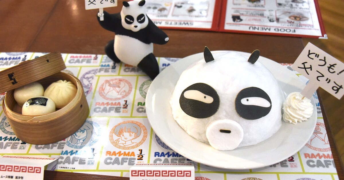 うっちゃんのお好み焼きも！フード＆グッズ充実の「らんま1/2」カフェ 