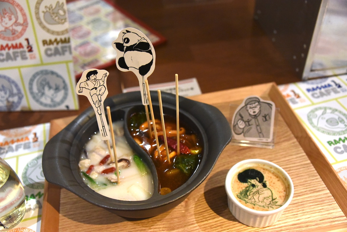 「伝説的火鍋～呪泉郷風～」