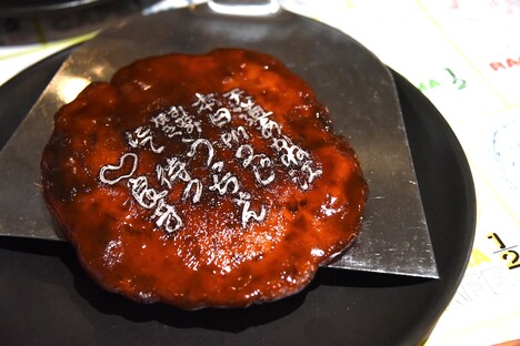 「お好み焼き屋『うっちゃん』のお好み焼き」