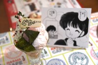 「恋占いの桜餅パフェ」