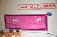 販売されるグッズ。