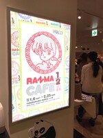 「らんま1/2カフェ」の様子。