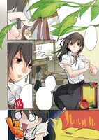 「怪しことがたり」より。