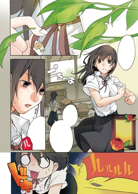 「怪しことがたり」より。