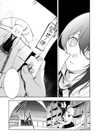 「怪しことがたり」より。