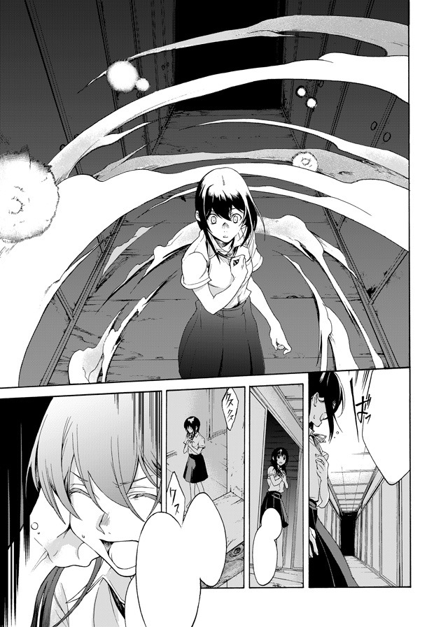 「怪しことがたり」より。