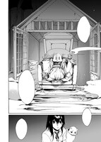 「怪しことがたり」より。