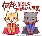 LINEスタンプ「働くお兄さん！」より。