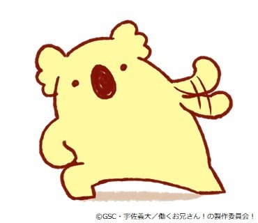 LINEスタンプ「働くお兄さん！」より。