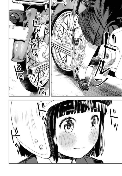 「スーパーカブ」第1話より。